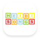 Heidi Songs App Logo